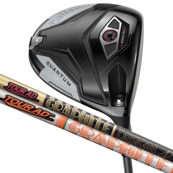 スポーツ別 メーカーカスタム Callaway QUANTUM キャロウェイ