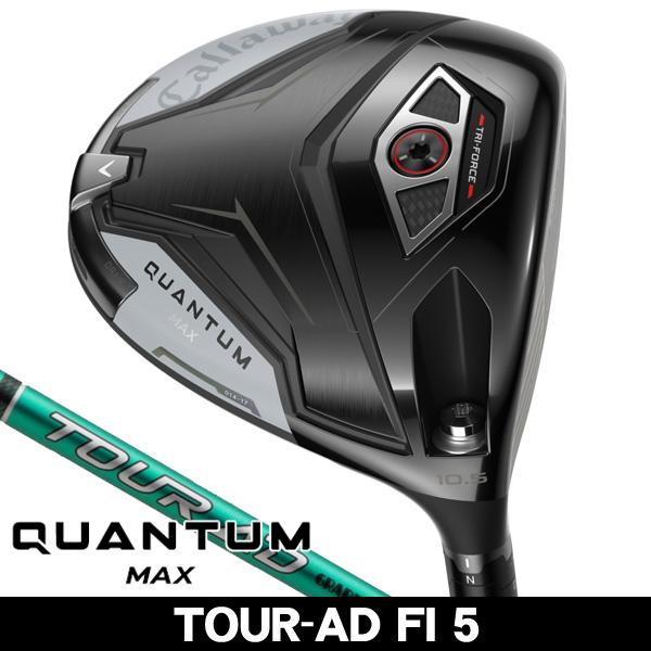 Callaway（キャロウェイ） QUANTUM (クアンタム) MAX ドライバー TOUR