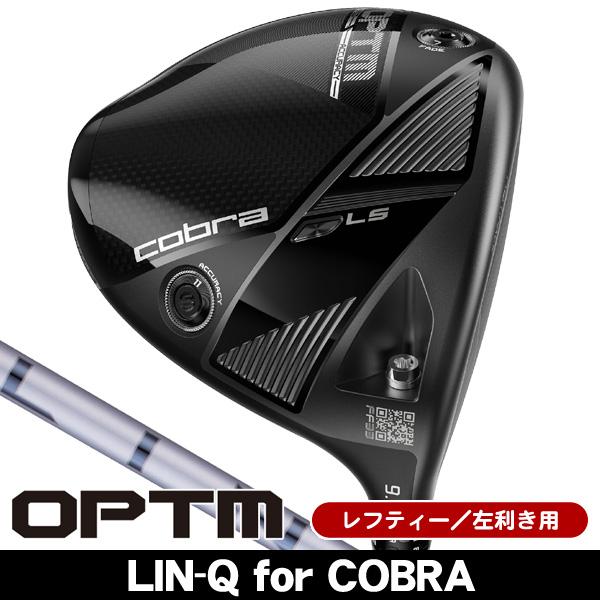 COBRA（コブラ） レフティー OPTM （オプティム） LS ドライバー LIN-Q