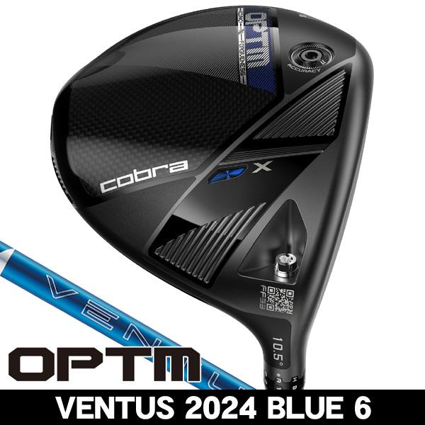 COBRA（コブラ） OPTM (オプティム) X ドライバー 24 VENTUS BLUE 6 右