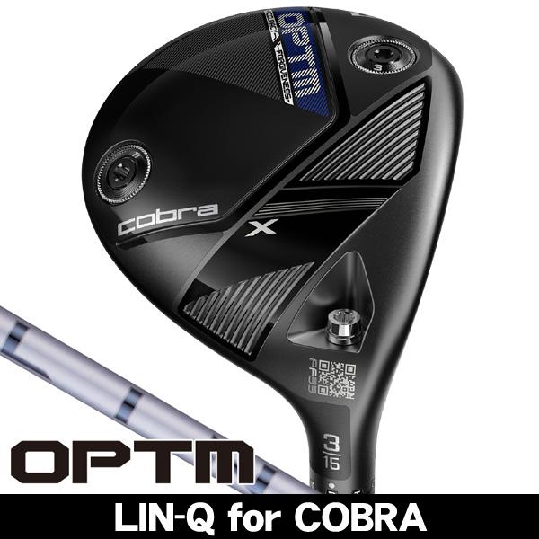 COBRA（コブラ） OPTM （オプティム） X フェアウェイウッド LIN-Q for
