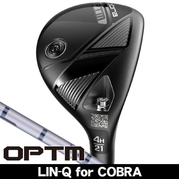 コブラ OPTM （オプティム） ユーティリティ LIN-Q for Cobra 右利き用 2026年モデル 日本正規品