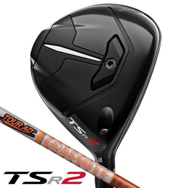 タイトリストTSR2 ツアーAD DI6 フェアウェイウッド : 010116020008271  