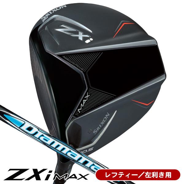 スリクソンZXi MAX ドライバー 10.5度 ディアマナ レフティ左 SRIXON スリクソン ZXi MAX ドライバー LH ゴルフ Diamana 10.5
