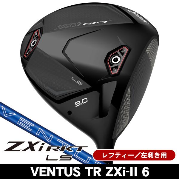 予約受付中 レフティー ダンロップ スリクソン ZXi RKT LS ドライバー VENTUS TR ZXi-II 6 左利き用 2026年モデル 日本正規品