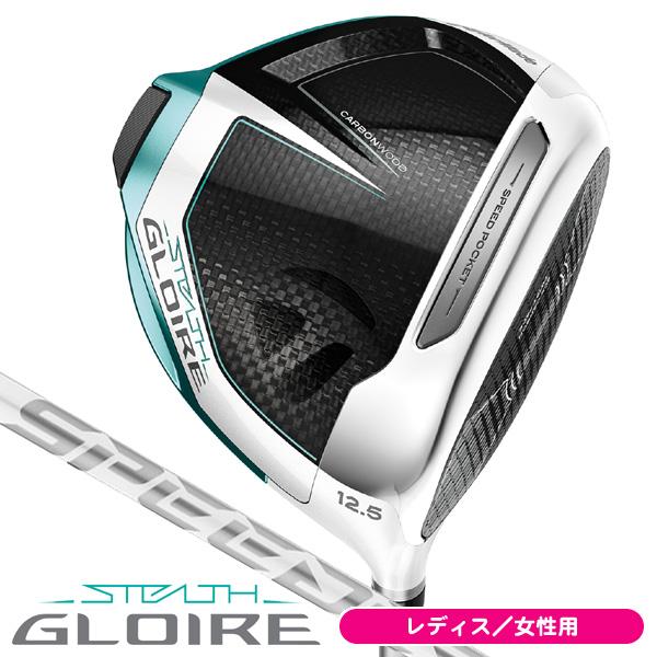 TaylorMade ステレスグローレ ドライバー 10.5度 楽天市場】テーラーメイド STEALTH GLOIRE ステルス グローレ