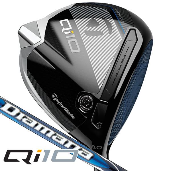 TaylorMade テーラーメイド Qi10 Diamana BLUE TM50 キューアイ10