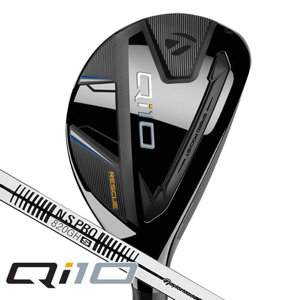 TaylorMade テーラーメイド Qi10 N.S.PRO 820GH キューアイ10 キュー