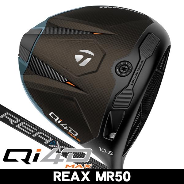 テーラーメイド Qi4D MAX ドライバー REAX MR50 右利き用 2026年モデル 日本正規品
