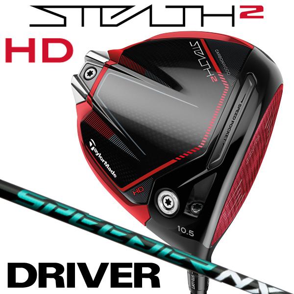テーラーメイド 2023年 ステルス2 HD スピーダーNX グリーン 50 