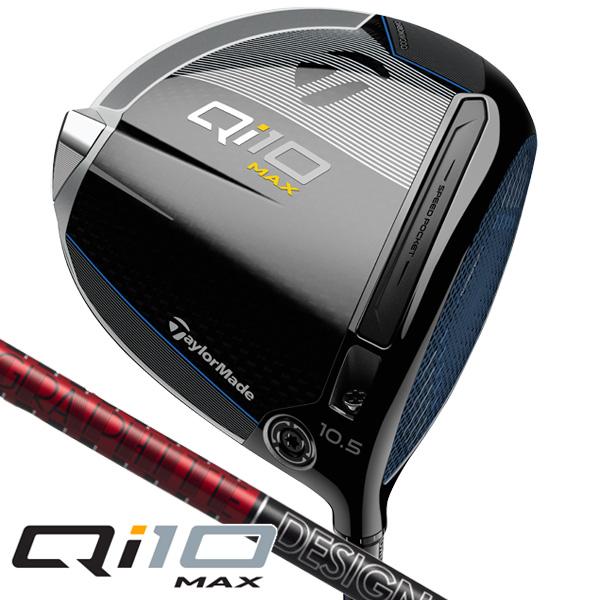 TaylorMade 受注生産 テーラーメイド Qi10 MAX ツアーAD VF キューアイ 