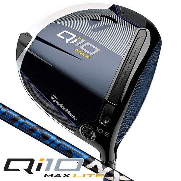 Qi10MAX 10.5° スピーダーnxブルー50-S TaylorMade テーラーメイド Qi10 MAX ライト スピーダーNX