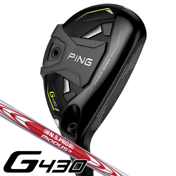 PING ピン G430 3UT 3UT 19° モーダス3 ツアー105S PING ピン G430 ハイブリッド NSプロ モーダス3 ツアー105