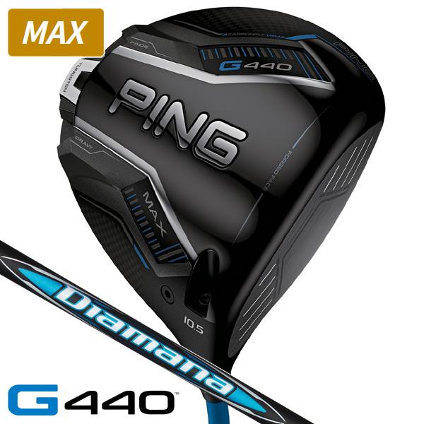 PING ピン G440 MAX ドライバー ディアマナ BB 53 右利き用 日本
