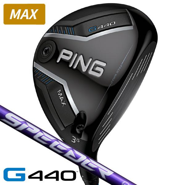 PING（ピン） PING G440 MAX フェアウェイウッド スピーダーNX