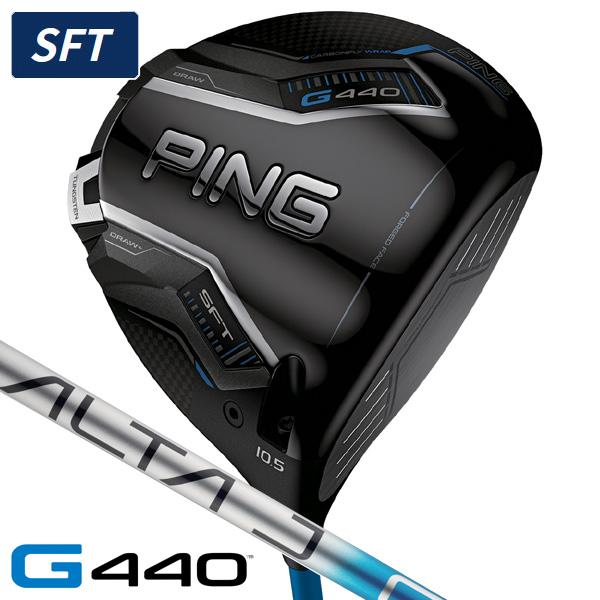 PING（ピン） PING G440 SFT ドライバー ALTA J CB BLUE アルタ
