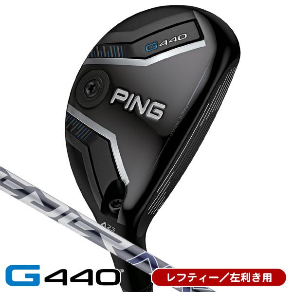 PING（ピン） レフティー PING G440 ハイブリッド ユーティリティ