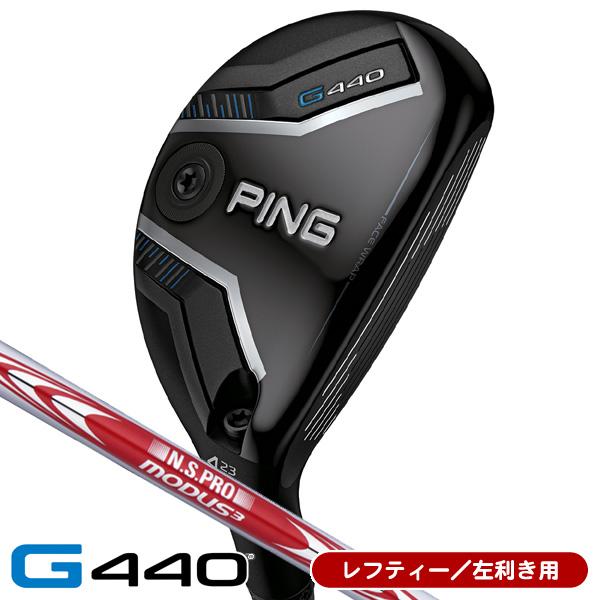 PING（ピン） レフティー PING G440 ハイブリッド ユーティリティ N.S.