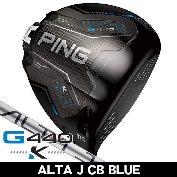 ピン PING G440 K ドライバー ALTA J CB BLUE 右利き用 2026年モデル 日本正規品