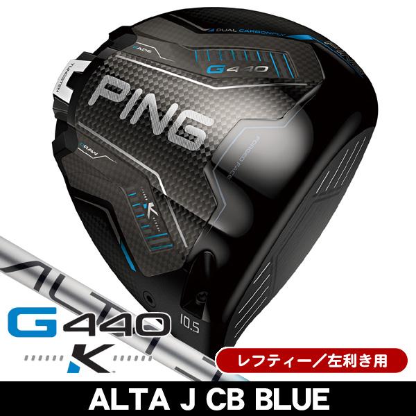 PING（ピン） レフティー PING G440 K ドライバー ALTA J CB BLUE