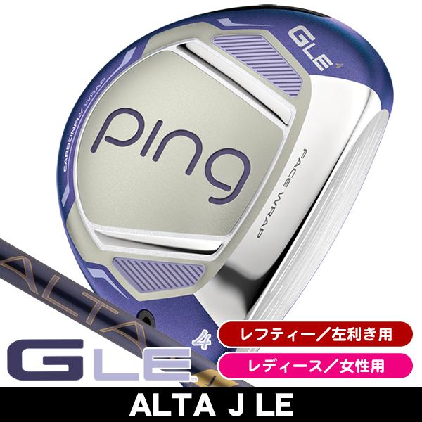PING ピン GLE2 レディース 7W フェアウェイウッド FLEX-A フェアウェイウッド G Le2 #7(右用 7W ロフト26): アウトレット