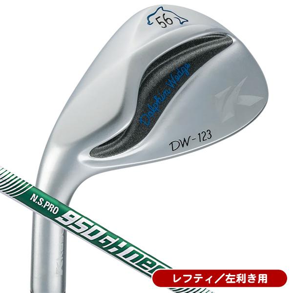ドルフィンウェッジ DW-123 50度 56度 二本セット レフティ 950GH WEDGE