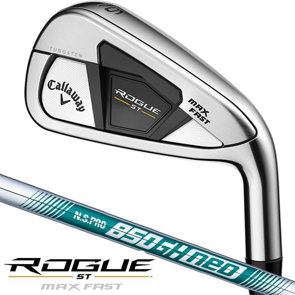 Callaway ROGUE ST max FAST NS-PRO ZEROS7 | gamescaxas.com
