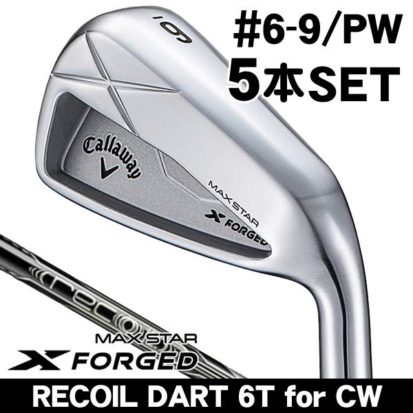 キャロウェイ　X FORGED MAX STAR(2025) 5本セット 2025 キャロウェイ X フォージド MAX STAR アイアン 5本セット