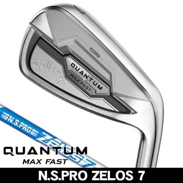 キャロウェイ QUANTUM (クアンタム) MAX FAST アイアン 単品 (#5/#6/GW/SW) N.S.PRO Zelos 7 右利き用 2026年モデル 日本正規品