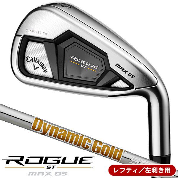 倍!倍!ストア対象 レフティ/左利き用 キャロウェイ ROGUE ST MAX OS ローグ ダイナミックゴールド95 アイアン 5本 アイアンセット :010207039000155:ゴルフショップジョプロ - 通販 - Yahoo!ショッピング 倍!倍!ストア対象 レフティ/左利き用 キャロウェイ ROGUE ST MAX OS ローグ ダイナミックゴールド95 アイアン 5本 アイアンセット :010207039000155:ゴルフショップジョプロ - 通販 - Yahoo!ショッピング