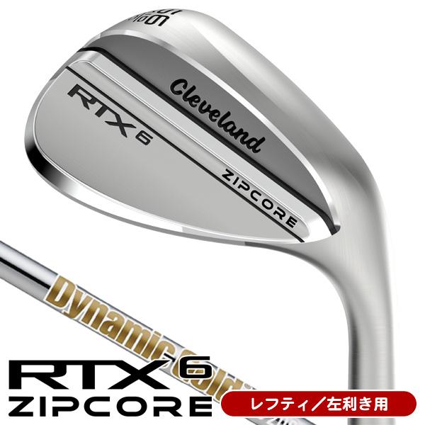 あ*様 レフティ クリーブランドRTX6 ZipCore 52&58 モーダス1 レフティ クリーブランドRTX6 ZipCore 52&58 モーダス125s
