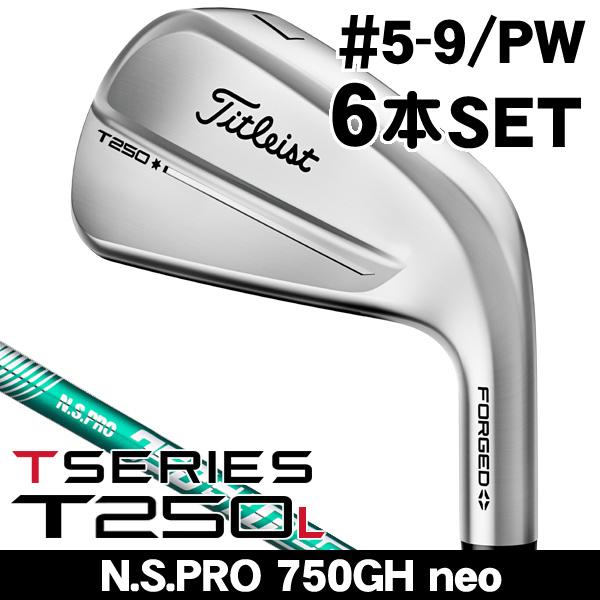 Titleist（タイトリスト） 25 T250L アイアン6本セット(#5/#6/#7/#8/#9