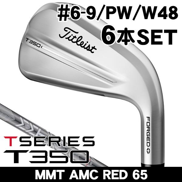 Titleist タイトリスト 25 T350 アイアン6本セット(#6/#7/#8/#9