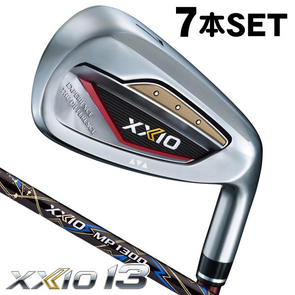 ゼクシオMP1300 アイアンセット 7本Rシャフト XXIO ダンロップ ゼクシオ13 XXIO13 MP1300 レッドカラー アイアン 7本
