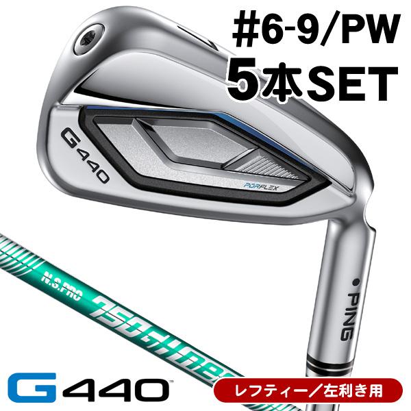 PING（ピン） レフティー PING G440 アイアン 5本セット （#6/#7/#8/#9 