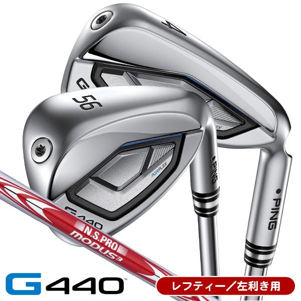 PING（ピン） レフティー PING G440 アイアン 単品 （#4/#5/UW/W52/W56