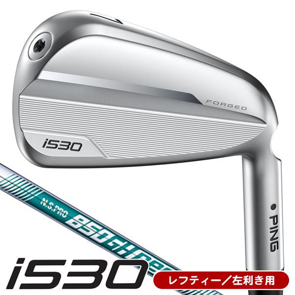 i530アイアン　5〜W 6本　ns850 neo R フレックス i530アイアン 5〜W 6本 ns850 neo R フレックス レフティー ピン