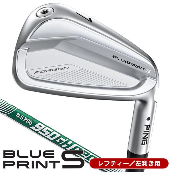 PING（ピン） レフティー BLUE PRINT S N.S.PRO 950GH neo NS950 ネオ 