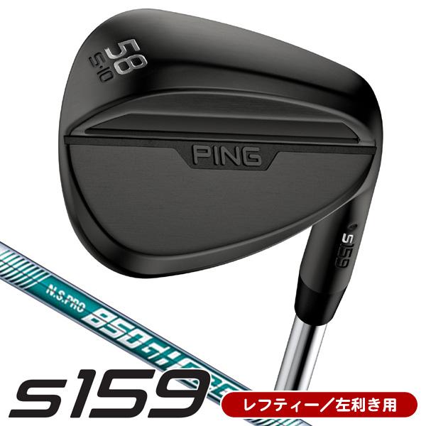 PING（ピン） レフティー S159 ミッドナイト N.S.PRO 850GH neo