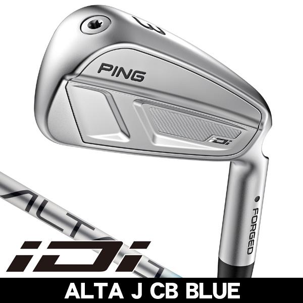 ピン iDi 2番 アイアン型 ユーティリティ ALTA J CB BLUE PING 25％クーポン配布中 ピン iDi ユーティリティアイアン ALTA J CB