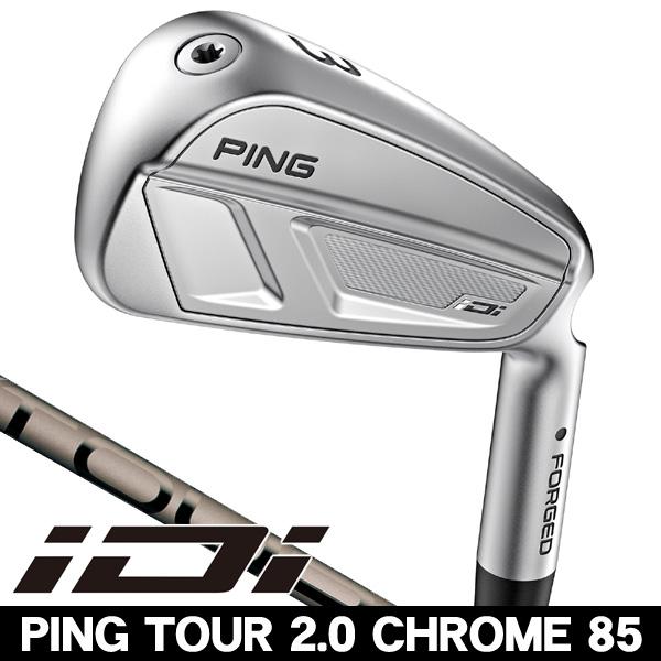 PING iDi ユーティリティ TOUR 2.0 85 S PING（ピン） iDi ユーティリティアイアン PING TOUR 2.0 CHROME 85