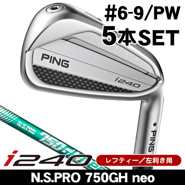 PING（ピン） レフティー PING i240 アイアン 5本セット （#6/#7/#8/#9