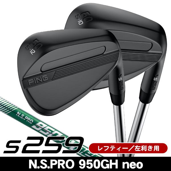 PING（ピン） レフティー S259 ミッドナイトQPQ ウェッジ N.S.PRO