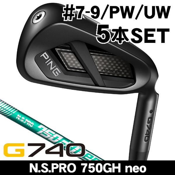 PING（ピン） G740 アイアン 5本セット (#7/#8/#9/PW/UW) N.S.PRO