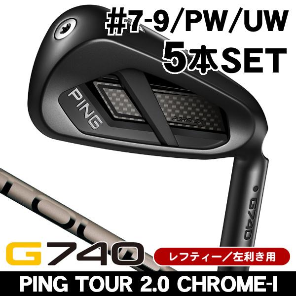 PING（ピン） レフティー G740 アイアン 5本セット (#7/#8/#9/PW/UW
