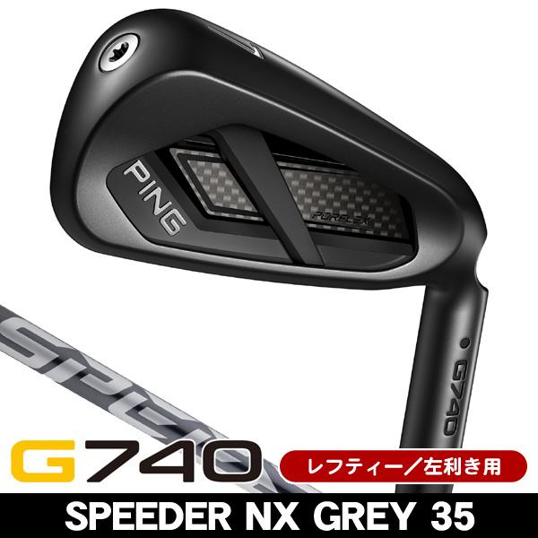 PING（ピン） レフティー G740 アイアン 単品 (#5/#6/W50/W56