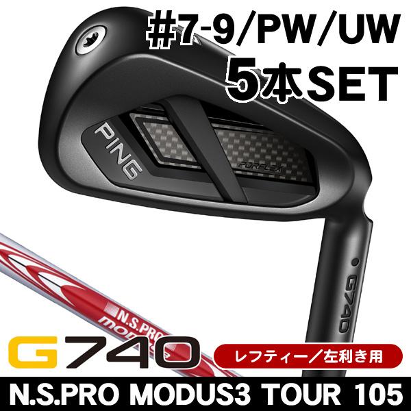 PING（ピン） レフティー G740 アイアン 5本セット (#7/#8/#9/PW/UW
