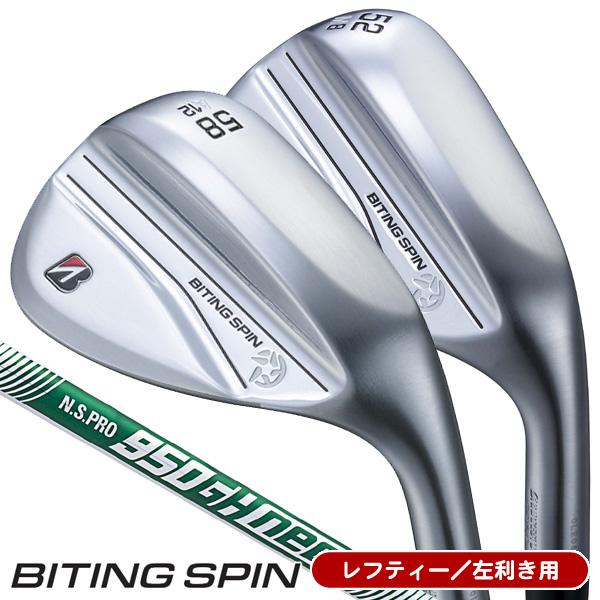 レフティー ブリヂストン 2024 バイティングスピン N.S.PRO 950GH neo ウェッジ 左利き用 日本正規品