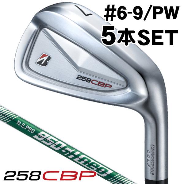 BRIDGESTONE GOLF ブリヂストン 258CBP アイアン 5本セット （#6/#7/#8