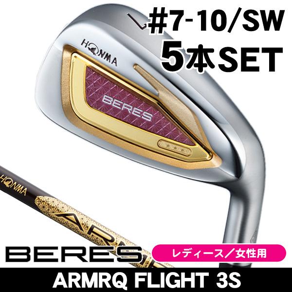 HONMA GOLF（本間ゴルフ） レディース ホンマ ベレス 10 アイアン 5本